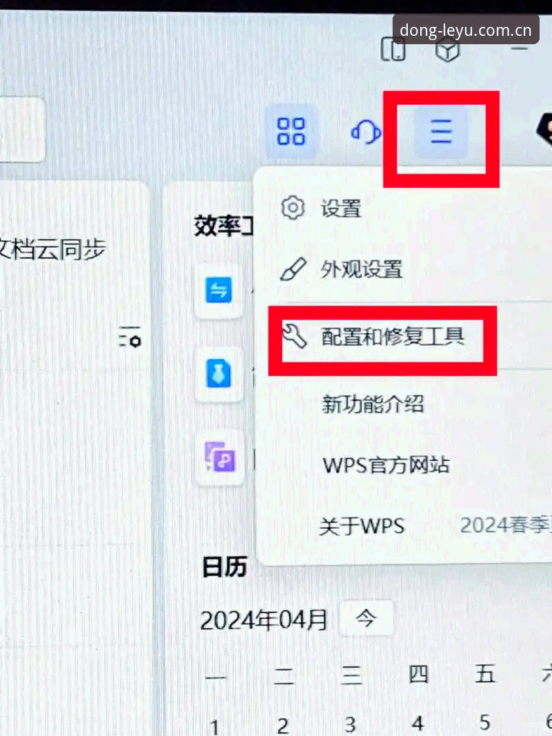 乐鱼中文官方主页2026新版客户端 乐鱼体育平台2026新版客户端全面解析:升级、修复与兼容的深度思考