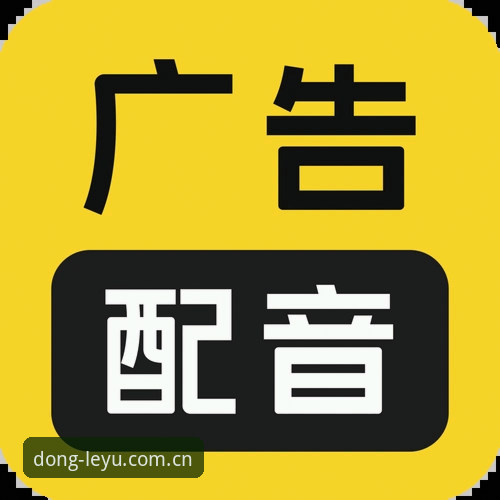 乐鱼Official旧版入口兼容指南安装教程 揭秘乐鱼Official旧版入口兼容指南:新手必看的安装避坑真相