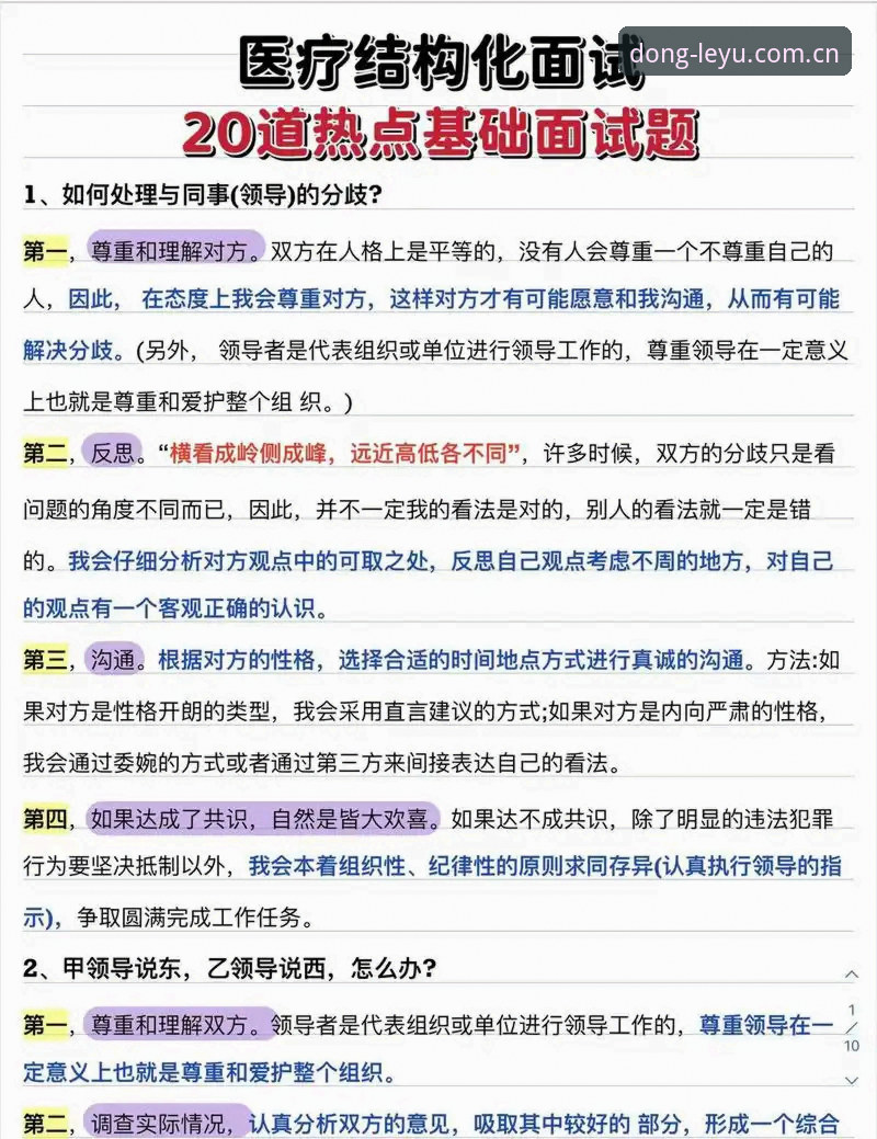 乐鱼中文官方主页CN版登录修复 1个老问题、2版方案、3步操作——乐鱼中文官方主页CN版登录修复全解答
