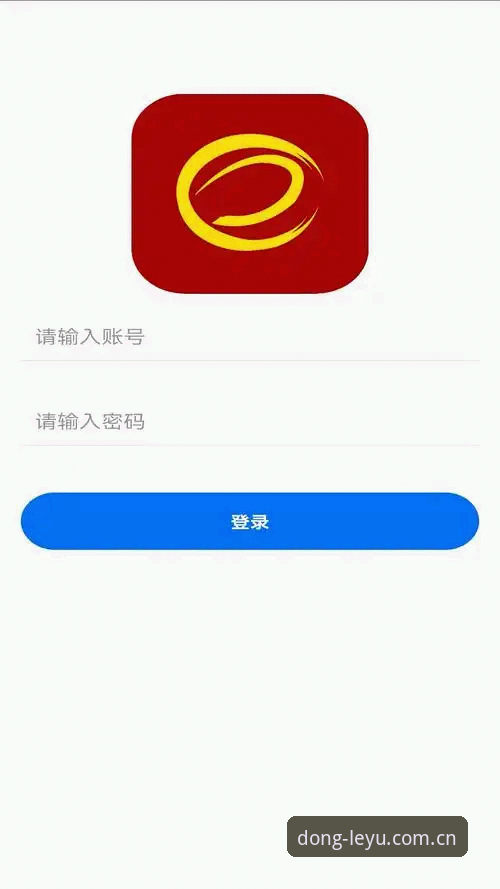 乐鱼中文官方主页APP升级下载更新攻略 乐鱼中文官方主页APP升级下载更新教程——2026新版客户端安装与旧版兼容操作指南