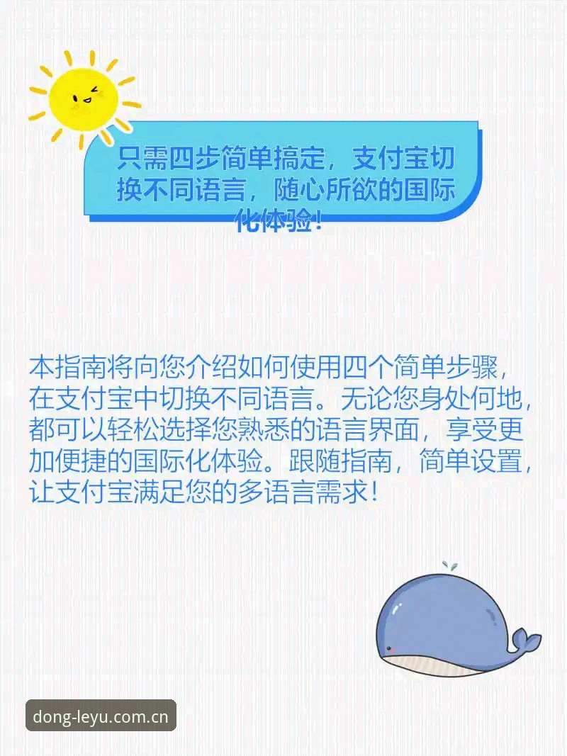 乐鱼中文官方主页APP升级下载更新怎么下载 4步搞定乐鱼中文官方主页APP升级下载更新,告别旧版登录报错