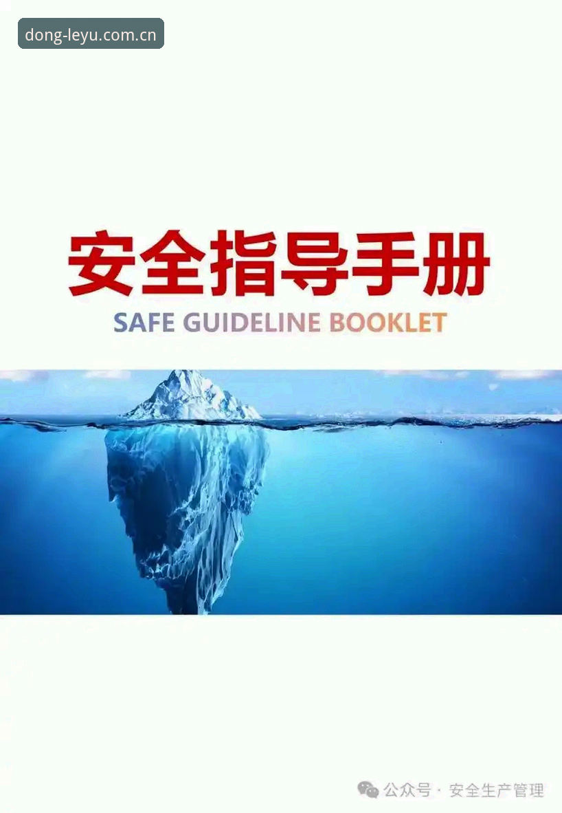 乐鱼Official旧版入口兼容指南安全吗 乐鱼Official旧版入口兼容指南安全吗?一份让你不踩坑的实战手册